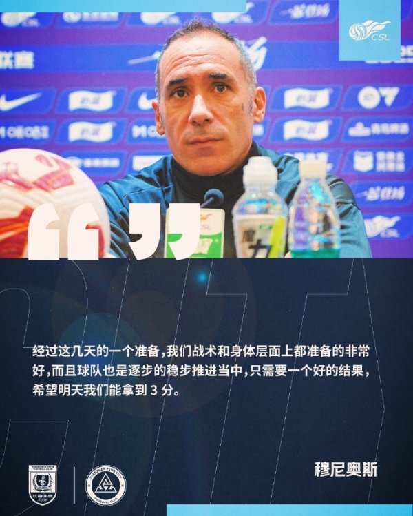 穆尼奥斯：咱们策略和身体层面王人准备的很是好，但愿未来拿到3分