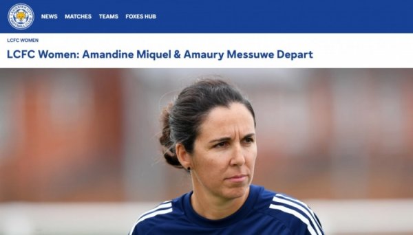 英女超开赛前11寰宇课！官方：莱斯特城女足主帅米凯尔及助教离任
