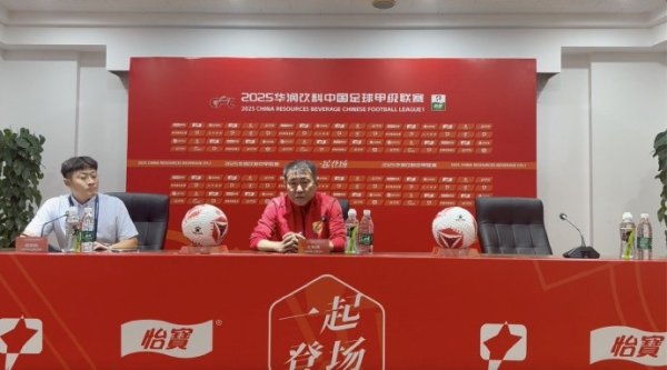 赵发庆：今天是一场艰难的比赛，每个队员齐完成了赛前交代的任务