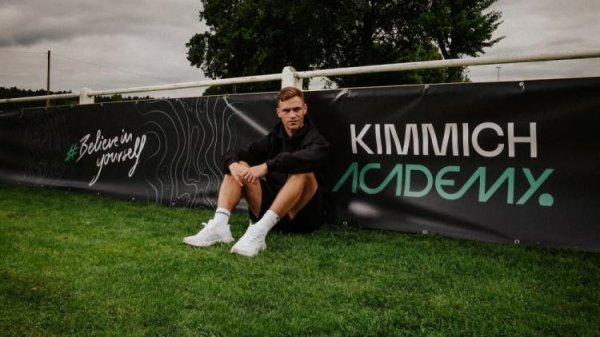 踢球者：投身东说念主才培养，基米希在家乡地区罗特韦尔修复青训学院