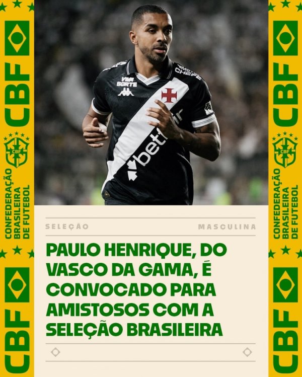 官方：韦斯利受伤退出巴西队名单，保罗-亨里克递补入选