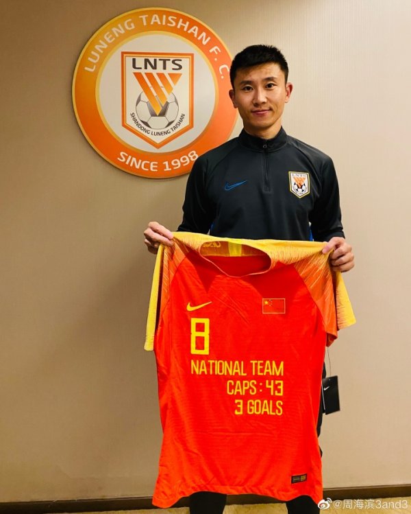 ：40岁前国脚周海滨将出任U15国足主讲解注解