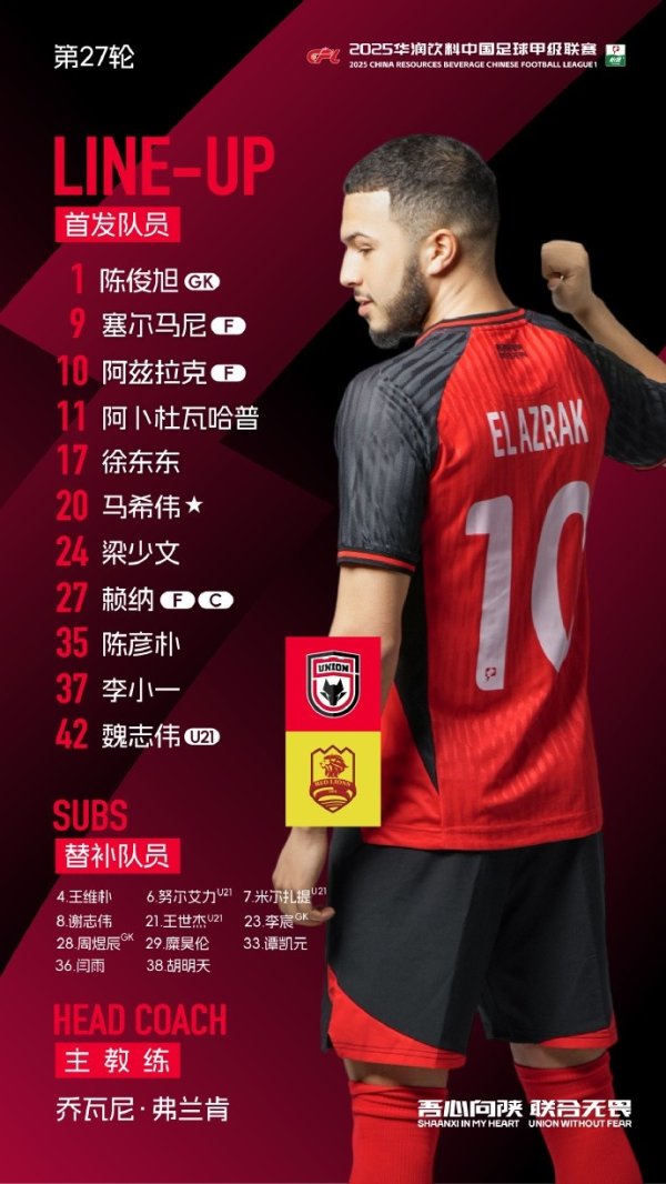 陕西纠合 本日首发🐺