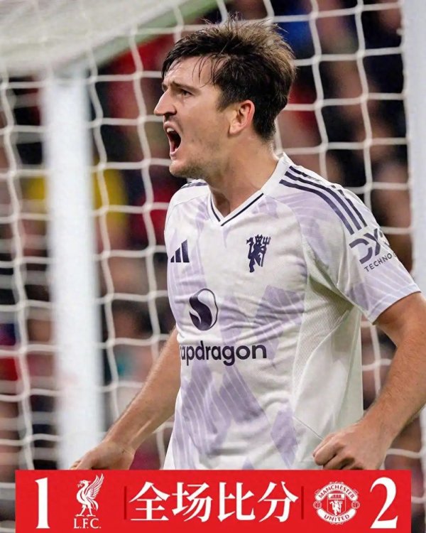 利物浦四连败! 主场1-2遭曼联逆转, 两大悲讯更致命