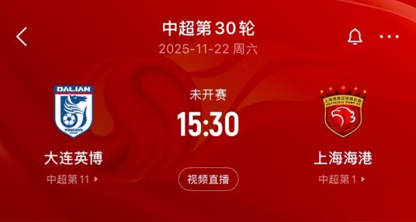 赛前半个月没比赛！中超收官战11月22日进行，各队空窗期至少两周