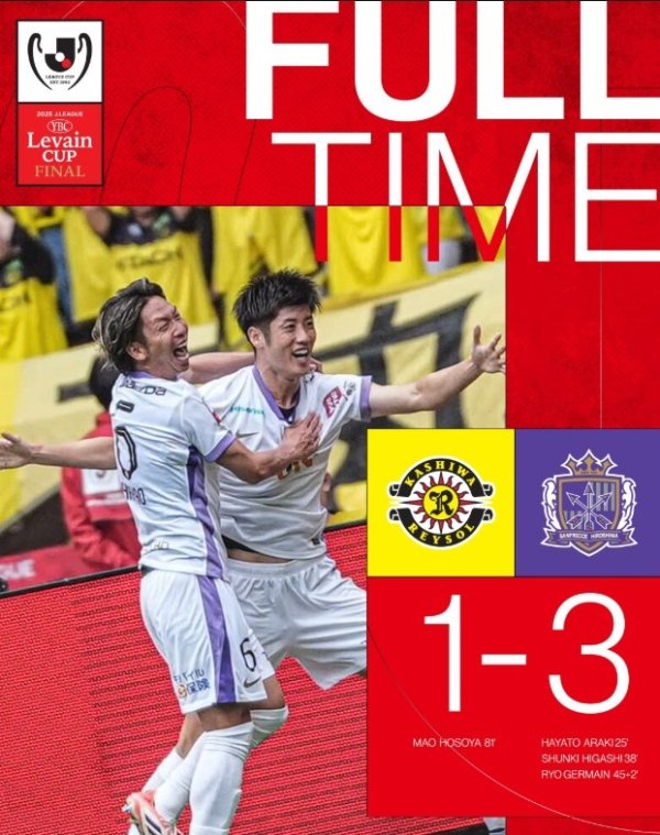 62466东谈主不雅战！J联赛杯决赛，广岛三箭3-1柏太阳神夺队史第二冠