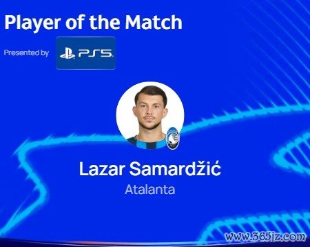 89分钟绝杀，欧冠官方：萨马尔季奇当选亚特兰大1-0马赛最好球员