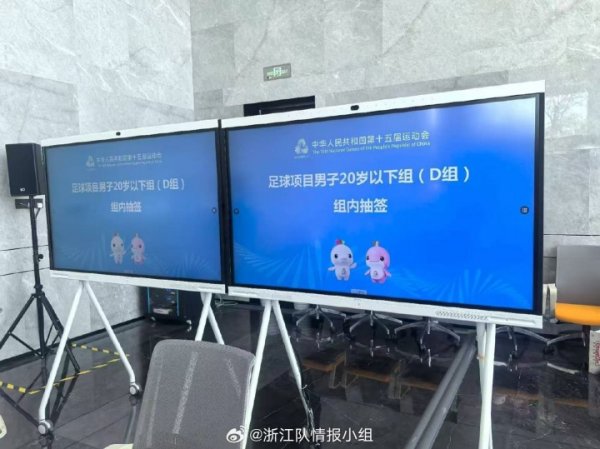 另类“复仇”！新疆队抽签淘汰浙江队，上届全运会决赛不懊恼手