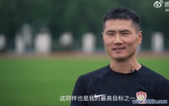 邵佳一此前采访：对每个中国的事业素质来说，国足主帅是最高梦念念