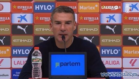 奥维耶多主帅：国王杯被淘汰不应该发生，我感到额外失望和动怒