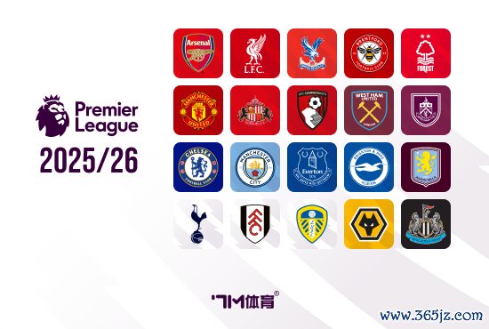 起义！热刺6500万队史标王西蒙斯12场0球1助