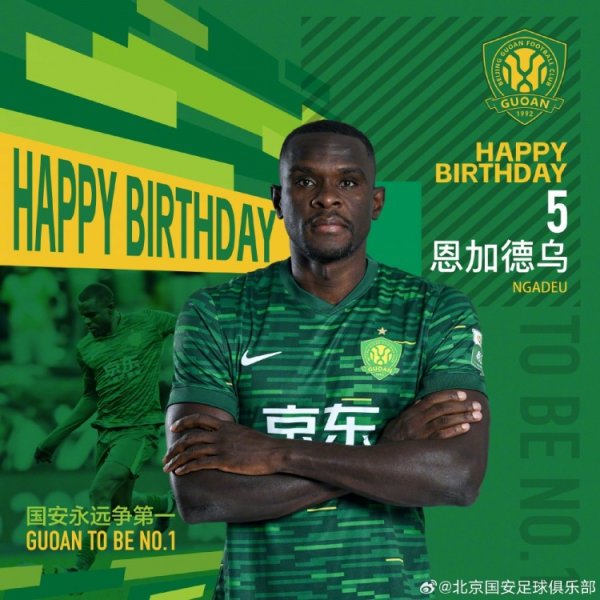 祝恩加德乌生辰欢乐🎂🎂🎂 ​​​