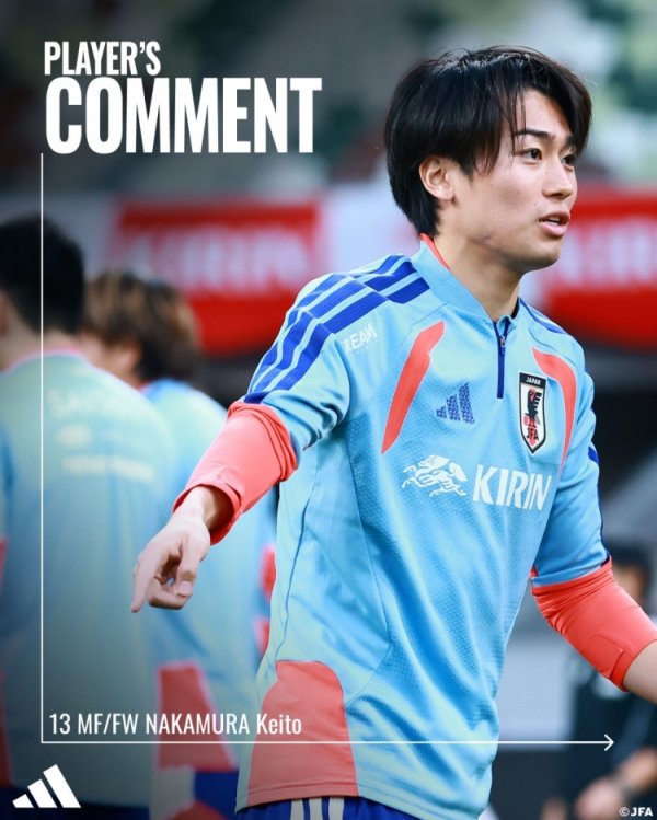 中村敬斗：但愿以三连胜约束本年国度队征途 争取入选寰球杯气势