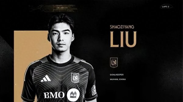 年青门将刘邵子洋转战好意思国联赛, 不到四年换了6支球队, 留洋生活出场有限